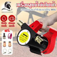 ปั๊มถ่ายน้ำมัน ความเร็วรอบ 4200r/min ปั๊มดีเซล ปั๊มดูดน้ำมัน 24V/220V DC Diesel Transfer Pump 50L/นาที Oil pump