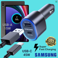 ที่ชาร์จ ในรถยนต์ Samsung 60W Duo 45W Usb-C+15W Usb-A Car Charger Adaptive Fast Charging การชาร์จด่วนแบบพิเศษ แถมสายชาร์จ Type-C To Type-C 1m. ซัมซุง