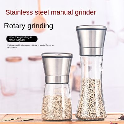 เครื่องบดพริกไทยเครื่องบดพริกไทยแบบใช้มือขวด Home Kitchen Pepper Pepper Stainless Steel Grinder