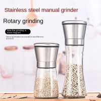 เครื่องบดพริกไทยเครื่องบดพริกไทยแบบใช้มือขวด Home Kitchen Pepper Pepper Stainless Steel Grinder