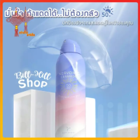 GZ market G40216 ของแท้ 100% สเปรย์กันแดดปรับผิวขาว ️ LIFUSHA SPF50 PA++ คุมมันบนใบหน้า ไม่เหนียวเหนอะหนะ