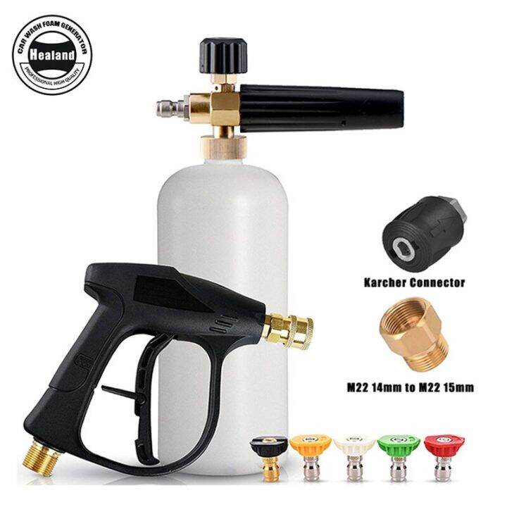 High Pressure Washer With Foam Cannon 1/4 Inch Quick Connector With 5