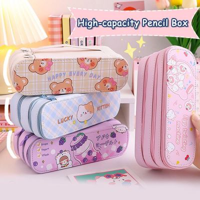 ❁ Cartoon Three layers Pencil Case Cute Stationery Pencil Bag Storage Pouch for Maiden Girl Students Organizer School Supplies