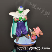 BANDAI Action Figure Piccolo และ Chopper ฉาก Seven Star Big Egg Megahouse Rare รุ่น Toy