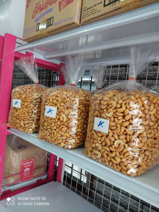เม็ดมะม่วงหิมพานต์-เม็ดมะม่วงหิมพานต์อบ-500-กรัม-เม็ดมะม่วงหิมพานต์เม็ดใหญ่-เกรด-a-อบกรอบธรรมชาติ-อบใหม่ทุกวัน-cashew-nuts-monpak