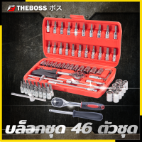 THEBOSS บล็อกชุด ขนาด1/4 รุ่น 46PCS