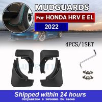 แผ่นบังโคลนรถยนต์สำหรับ Honda HR-V HRV E:HEV E EL RS 2022แผ่นกันโคลนล้อรถยนต์บังโคลนอุปกรณ์เสริมด้านหน้าด้านหลัง