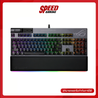 ASUS KEYBOARD ROG STRIX FLARE II ANIMATE (RED SWITCH) By Speed Gaming