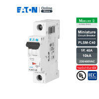 EATON  PLSM-C40 MCB 1P 40A 10kA (IEC/EN 60898), ลูกย่อยเซอร์กิตเบรกเกอร์ขนาดเล็กรุ่น 1 โพล 40 แอมป์ - Moeller Series สั่งซื้อได้ที่ Eaton Online Store