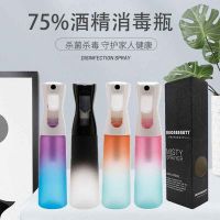 【YP】 Matte Gradient Translucent Hair Cutting Spray Bottle Continuous Refillable Hairdressing Can Sprayer Tools