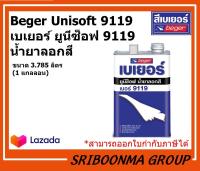 Beger Unisoft 9119 | น้ำยาลอกสี เบเยอร์ ยูนีซ็อฟ 9119 | ขนาด 3.785 (ลิตร)