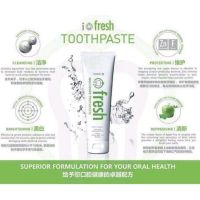 ยาสีฟันไอเฟรช I-fresh Toothpaste แบบพกพา 5 หลอด ใน1 กล่อง  20 กรัมต่อหลอด