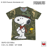 แตงโม (SUIKA) - เสื้อแตงโมคอกลมพิมพ์ ลาย SNOOPY (SN.PO-020)