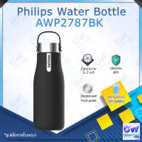 Philips กระติกน้ำสุญญากาศ 355ml เก็บความเย็น ความร้อนได้ ฆ่าเชื้อ แก้วเก็บเย็น กระบอกศูญญากาศ แก้วน้ำสแตนเลส ​รุ่น AWP2787YL AWP2787BK [รับประกันตัวกระบอก 2 ปี]