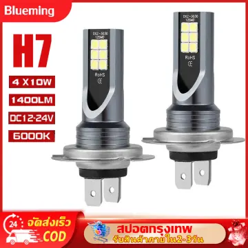 Headlight Bulb H7 ราคาถูก ซื้อออนไลน์ที่ - ม.ค. 2024