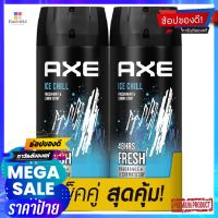 แอ๊กซ์สเปรย์ไอซ์ชิลล์ 135มล X2ผลิตภัณฑ์สำหรับผู้ชายAXE SPRAY ICE CHILL 135ML X2