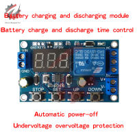 DC 6-40V เครื่องชาร์จแบตเตอรี่ Discharger สวิตช์ควบคุม Undervoltage Overvoltage Protection Board ตัดการเชื่อมต่ออัตโนมัติ Controller