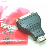 For HP HDMI to DVI-D Adapter Converter Original Dual Link Part P/N 691085-001 691227-001