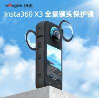 ✥✁卍 AMagisn Amai Insta360 X3 Lens Protector 360X3 Protective Accessories