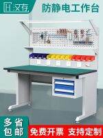 ✑✁◈ Hancun anti-static workbench heavy-duty fitter repair station workshop assembly line laboratory operation with