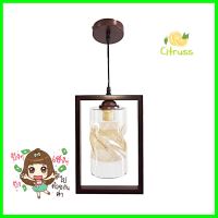 ไฟช่อ SUCCESS CD7475/1 สีน้ำตาล/เหลือง/ใส 1 หัวPENDANT LAMP SUCCESS CD7475/1 BROWN/CLEAR 1-LIGHT **หมดแล้วหมดเลย**