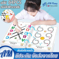 AM-หนังสือฝึกลากเส้น กระดานเขียนลบได้ สมุดฝึกลากเส้นต่อจุด วาดรูป ลบได้ ฝึกเขียนเด็ก เสริมพัฒนาการ เด็ก ที่ลบได้ ปากกาฝึกอบรม การศึกษา