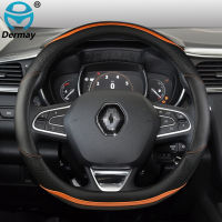 for Renault Sandero Dacia Sandero Car Steering Wheel Cover Non-slip Microfiber Leather + Carbon Fiber Fashion Auto Accessories