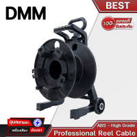 DMM Reel cable - BEST โรลสายไฟ ล้อโรลม้วนสาย พลาสติกเปล่า+ล้อลาก (ใหญ่) มีตัวล็อคป้องกันโรลหมุนเอง และที่จับล้อลาก ที่เก็บสายไฟ Reel cable