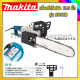 MAKITA เลื่อยโซ่ไฟฟ้า 11.5 นิ้ว รุ่น 5016B✅✅✅ รับปะกันตรงปกไม่จกตา ไม่ตรงปกยินดีคืนเงิน100% AAA