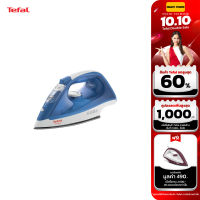 Tefal เตารีดไอน้ำ 2500วัตต์ รุ่น FV1525T0  ประกัน 2 ปี จากบริษัท