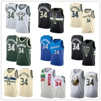 เสื้อคุณภาพสูง เสื้อกีฬาบาสเก็ตบอลปักลาย Nba Milwaukee Bucks Jersey 34