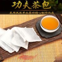 Chaozhou Phoenix Dancong Tea ทรงกงชาแบบถ้วยเดียวกลิ่นดอกกล้วยไม้กงผสมน้ำผึ้งถุงชาภูเขาสูงถุงชาทรงกล่องเขียวชอุ่ม