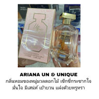 น้ำหอม Ariana UN &amp; UNIQUE 100 ml