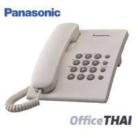 โทรศัพท์ สีขาว Panasonic KX-TS500MXW  โทรศัพท์ระบบสายเดี่ยว ใช้งานง่ายและสะดวก  ปรับระดับเสียงกริ่งได้ 3 ระดับ  ปรับระดับเสียงสนทนา 6 ระดับ