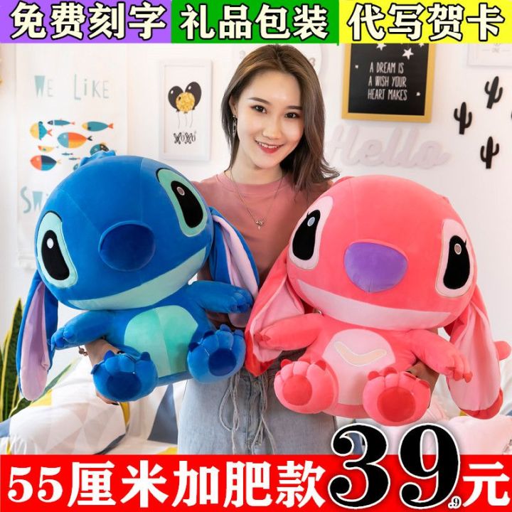 2023-stitch-ตุ๊กตาของเล่นตุ๊กตาหมอนนอนตุ๊กตาน่ารักน่ารักน่ารักของขวัญวันเกิดสุดพิเศษสำหรับคู่รัก-stitch