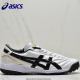 2023 Asics 2023รองเท้าบุรุษใหม่ข้อต่ำย้อนยุครองเท้าวิ่ง TF รองเท้าหนังจิงโจ้ AG สั้นรองเท้าฟุตบอลกันกระแทกทนอุปกรณ์ใส่เล็บ