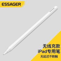 ESSAGER เหมาะสำหรับสไตลัสชาร์จแบบแม่เหล็ก apple pencil ปากกาตัวเก็บประจุ ปากกาสไตลัสเฉพาะ .