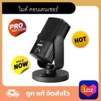 Rode  USB MINI Condenser Microphone ไมค์โครโฟน ไมค์อัดเสียง ไมโครโฟน นักเล่นเกมสตรีมเมอร์ พอดคาสต์ Twitchers YouTubers ชุดไมค์คอนเดนเซอร์ ชุดไมค์โครโฟน mic