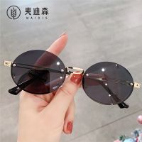 [COD] Jeter 3535 Small Oval Frame Glasses Metal Frameless Trimmed Sunglasses European and Foreign Trade