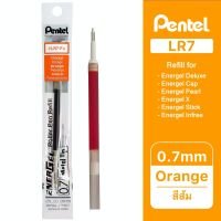 Pentel ไส้ปากกา หมึกเจล เพนเทล Energel LR7 0.7mm - หมึกสีส้ม