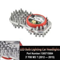 สำหรับแสงหลอดไฟ LED X3ไฟหน้ารถยนต์ไฟหน้า1305715084ตัวควบคุมไฟ Led ไดรเวอร์ LED M-Odule 63117263051