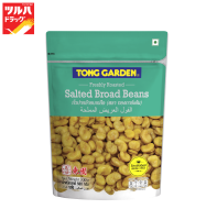 TONG GARDEN SALTED BROAD BEANS 500 G. / ทองการ์เด้น ถั่วปากอ้าอบเกลือ 500 กรัม