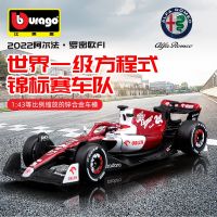 {“》{ Urago 1:43 2022อัลฟ่าโรมิโอ F1ทีมออร์เลน C42 #77 Vatteri Bottas #24 Zhou Guanyu ของเล่นอัลลอยสูตรโมเดลรถยนต์รูปแบบแม่พิมพ์