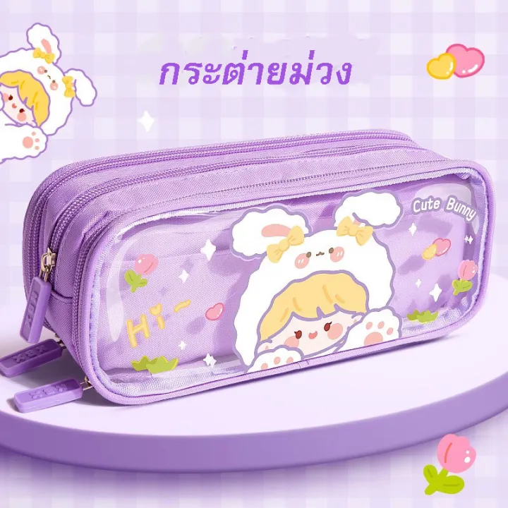 พร้อมส่งจากไทยกระเป๋าดินสอ-กล่องดินสอ-เปิดได้-3-ช่อง-จุเยอะ-ลายน่ารัก