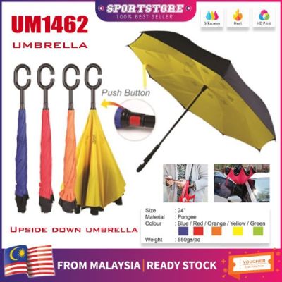 ร่มพับ Payung UM1462 Pongee Upside Down Umbrella 550g Silkscreeen HD ขนาด 24 นิ้ว ส่งจาก x1