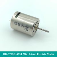 RK-370SD-4734 Micro 370 DC Motor DC 3.7V 5V 6V 7.4V 30000RPM High Speed Large Torque Mini 24mm Electric Motor DIY Toy Car Boat Electric Motors