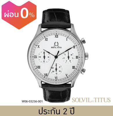 Solvil et Titus (โซวิล เอ ติตัส) นาฬิกาผู้ชาย Classicist มัลติฟังก์ชัน ระบบควอตซ์ สายหนัง ขนาดตัวเรือน 40 มม. (W06-03256)