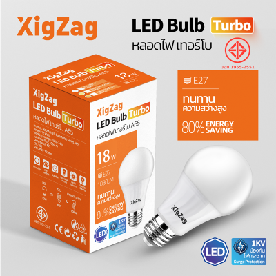 ร้าน  TOTO.NET 【รับประกัน 2ปี】 หลอดไฟ LED 18w  ขั้วE27 ไฟบ้าน220V หลอดไฟแบรนด์ XIGZAG BulbTurbo