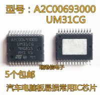 NEW 5PCS/LOT A2C00693000 UM31CG SOP24 car computer boards Driver chips