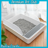 (☞ﾟヮﾟ)☞Premium pet club☜(ﾟヮﾟ☜)กระบะทราย กระบะทรายแมว  ห้องน้ำแมว  ถาดทรายแมว เซตกะบะทรายแมว【พร้อมส่ง】